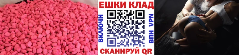 где продают наркотики  Нерчинск  Экстази 280мг 