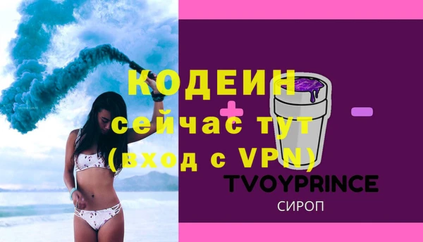 дживик Лихославль