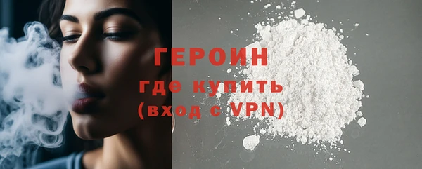 героин Болхов