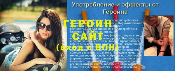 таблы Нефтегорск