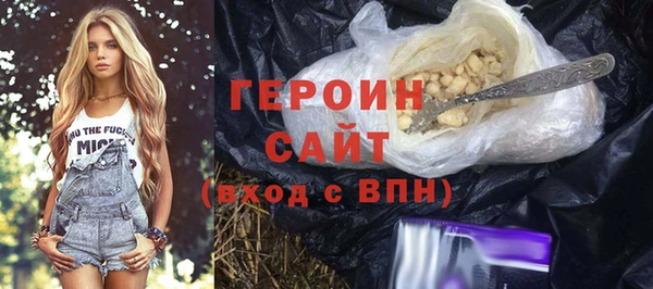кокаин перу Болохово