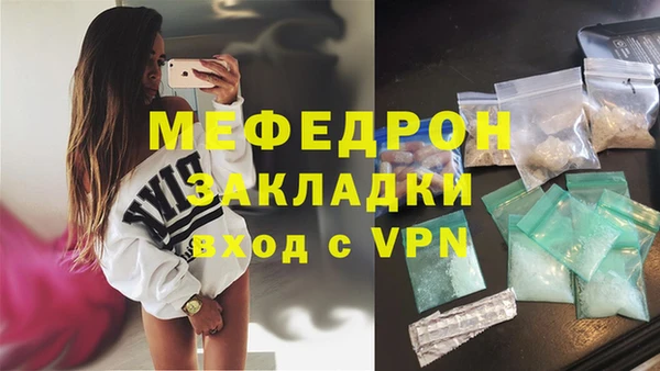 дурь Болотное