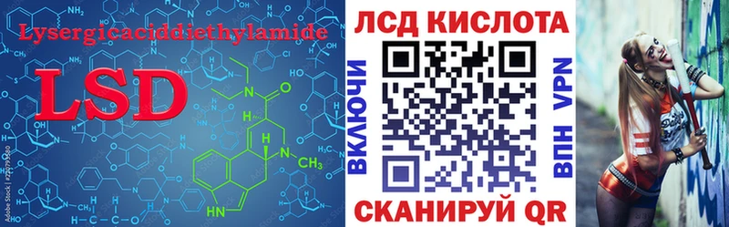 ЛСД экстази ecstasy  Нерчинск 