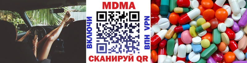 MDMA VHQ  hydra   Нерчинск  что такое  