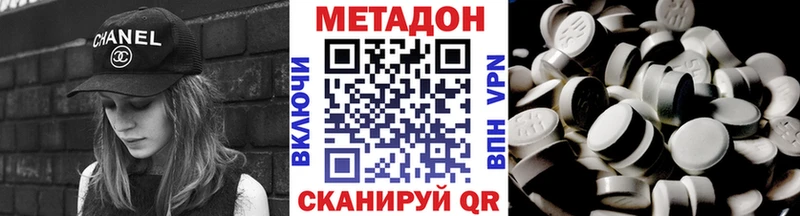 МЕТАДОН мёд купить цена Нерчинск